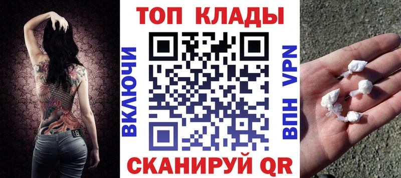 Где продают наркотики Сольвычегодск Гашиш Галлюциногенные грибы Амфетамин Меф СК