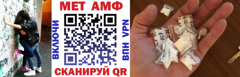 Амфетамин Premium Сольвычегодск