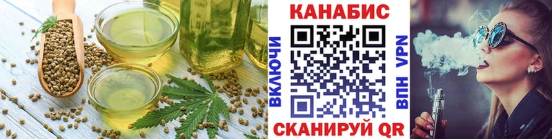 хочу наркоту  Сольвычегодск  Cannafood конопля 