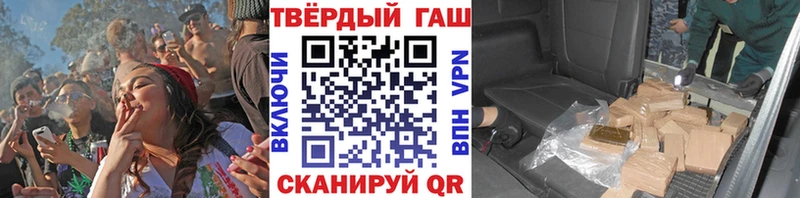 купить закладку  Сольвычегодск  кракен ТОР  Гашиш индика сатива 