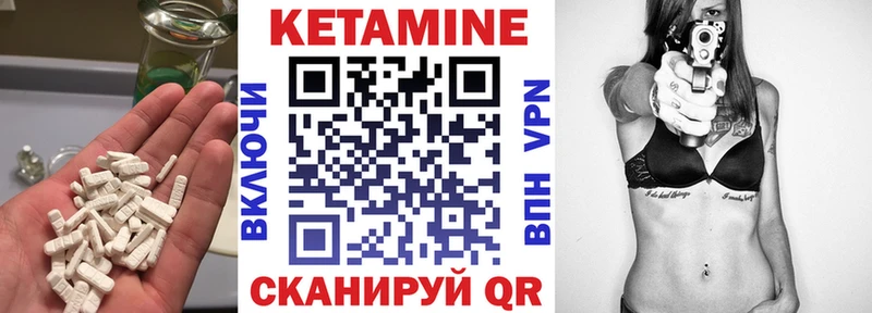 блэк спрут маркетплейс  наркотики  Сольвычегодск  КЕТАМИН VHQ 