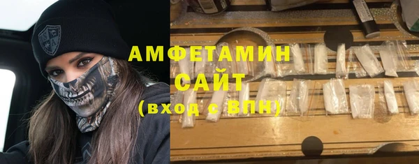 стафф Балахна
