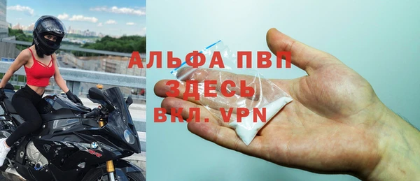 apvp Арсеньев