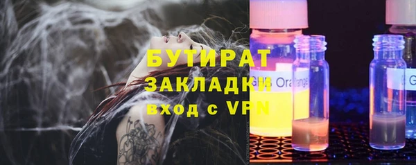 apvp Арсеньев