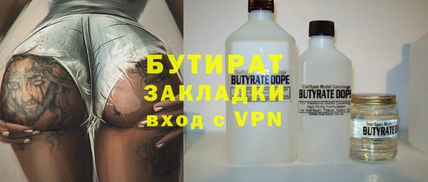 бошки Балабаново