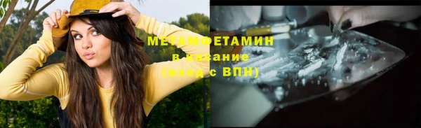 apvp Арсеньев