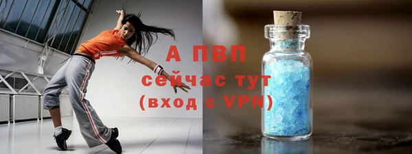 стафф Балахна