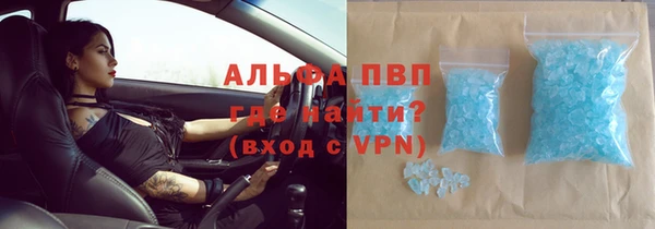 бошки Балабаново