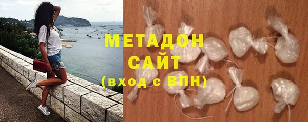 каннабис Армянск