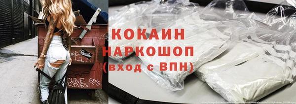 каннабис Армянск