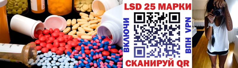 ЛСД экстази ecstasy Сольвычегодск