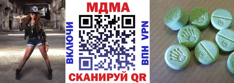 МДМА молли  блэк спрут зеркало  Сольвычегодск  дарк нет состав  продажа наркотиков 