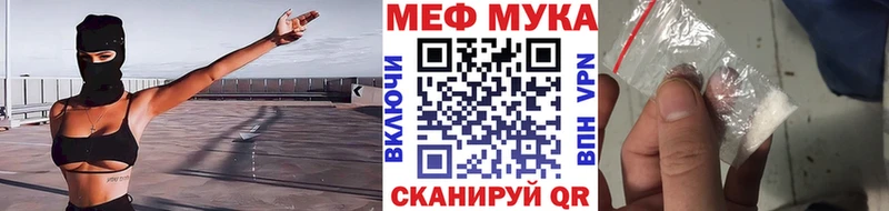 Меф кристаллы  Сольвычегодск 