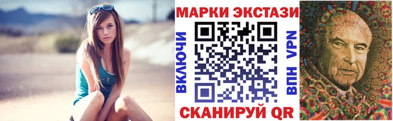 hydra   Сольвычегодск  Марки N-bome 1,8мг 