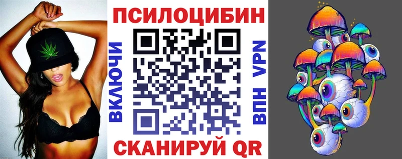 наркошоп  Сольвычегодск  Псилоцибиновые грибы MAGIC MUSHROOMS 