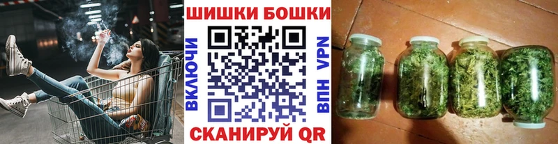 Бошки марихуана семена  Сольвычегодск 